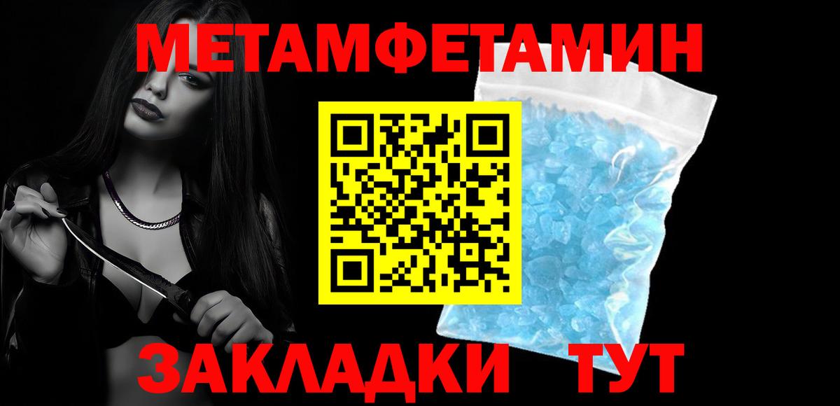 Amphetamine  Amphetamine  Вход с VPN  Amphetamine Розовый  Менделеевск 