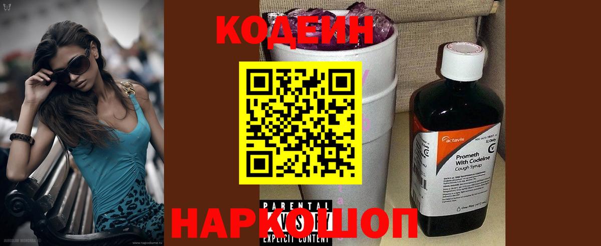 Гашиш Менделеевск