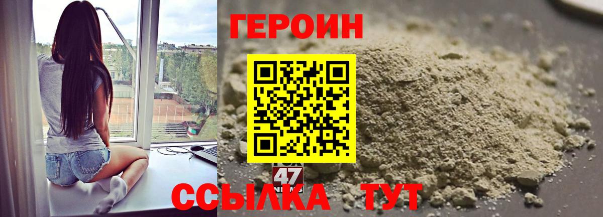 Марихуана  Вход с VPN  Менделеевск  КОКАИН  Гашиш  Меф кристаллы 