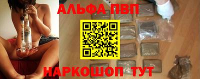 скорость mdpv Будённовск