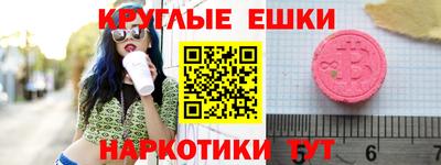 ECSTASY Бузулук
