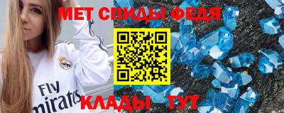 MDMA Бугуруслан