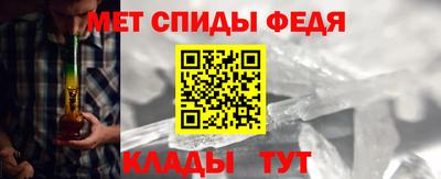 скорость mdpv Будённовск