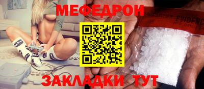 скорость mdpv Будённовск