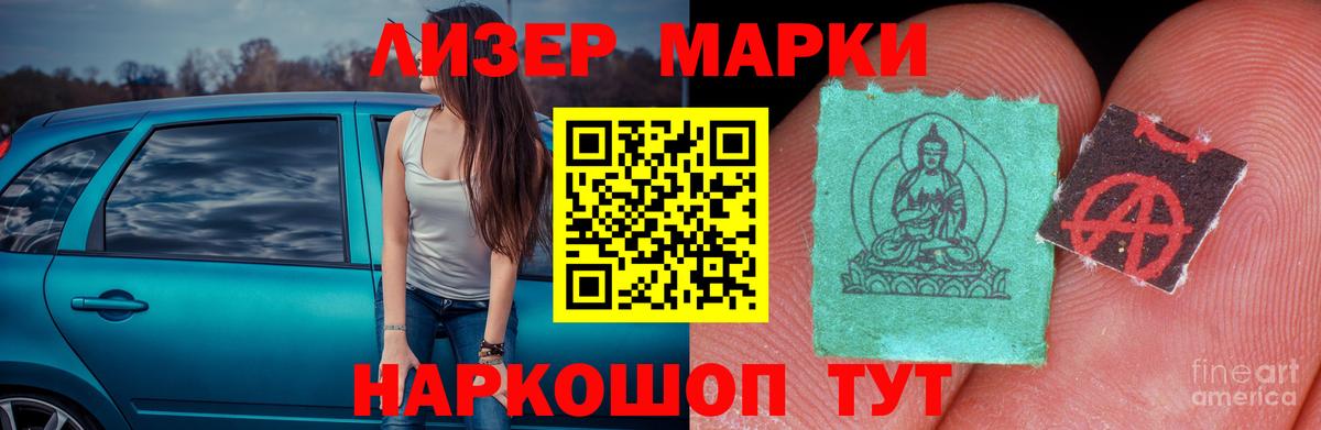 LSD-25 экстази ecstasy Менделеевск