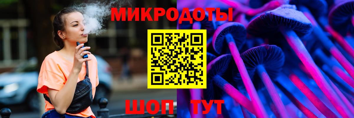 Псилоцибиновые грибы Magic Shrooms  Вход с VPN  Псилоцибиновые грибы Cubensis  где купить наркотик  Менделеевск 
